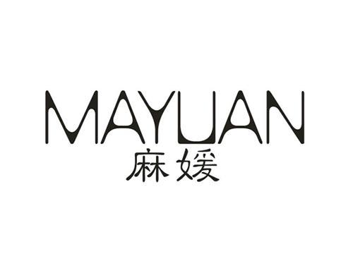 麻媛