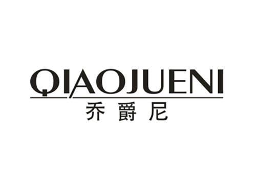 乔爵尼