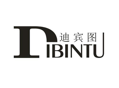 迪宾图