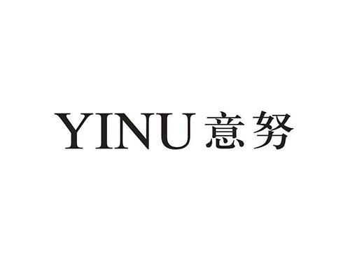意努