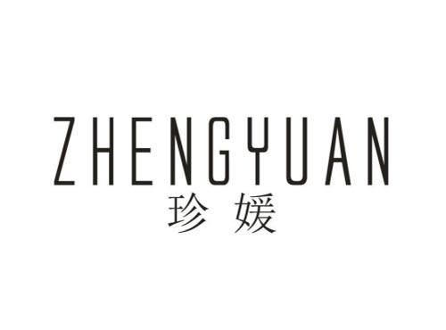 珍媛