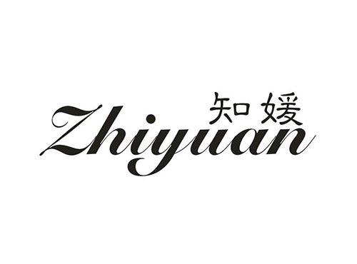 知媛