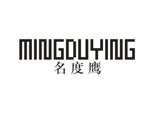 名度鹰
