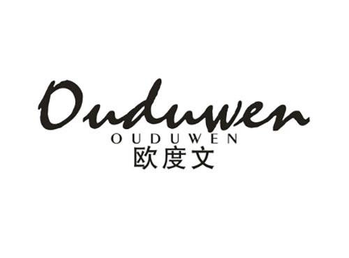 欧度文