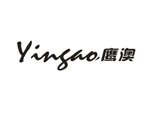 鹰澳