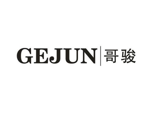 哥骏