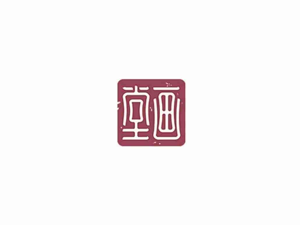 堂画
