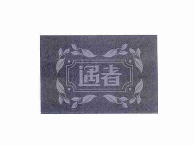 晓筝