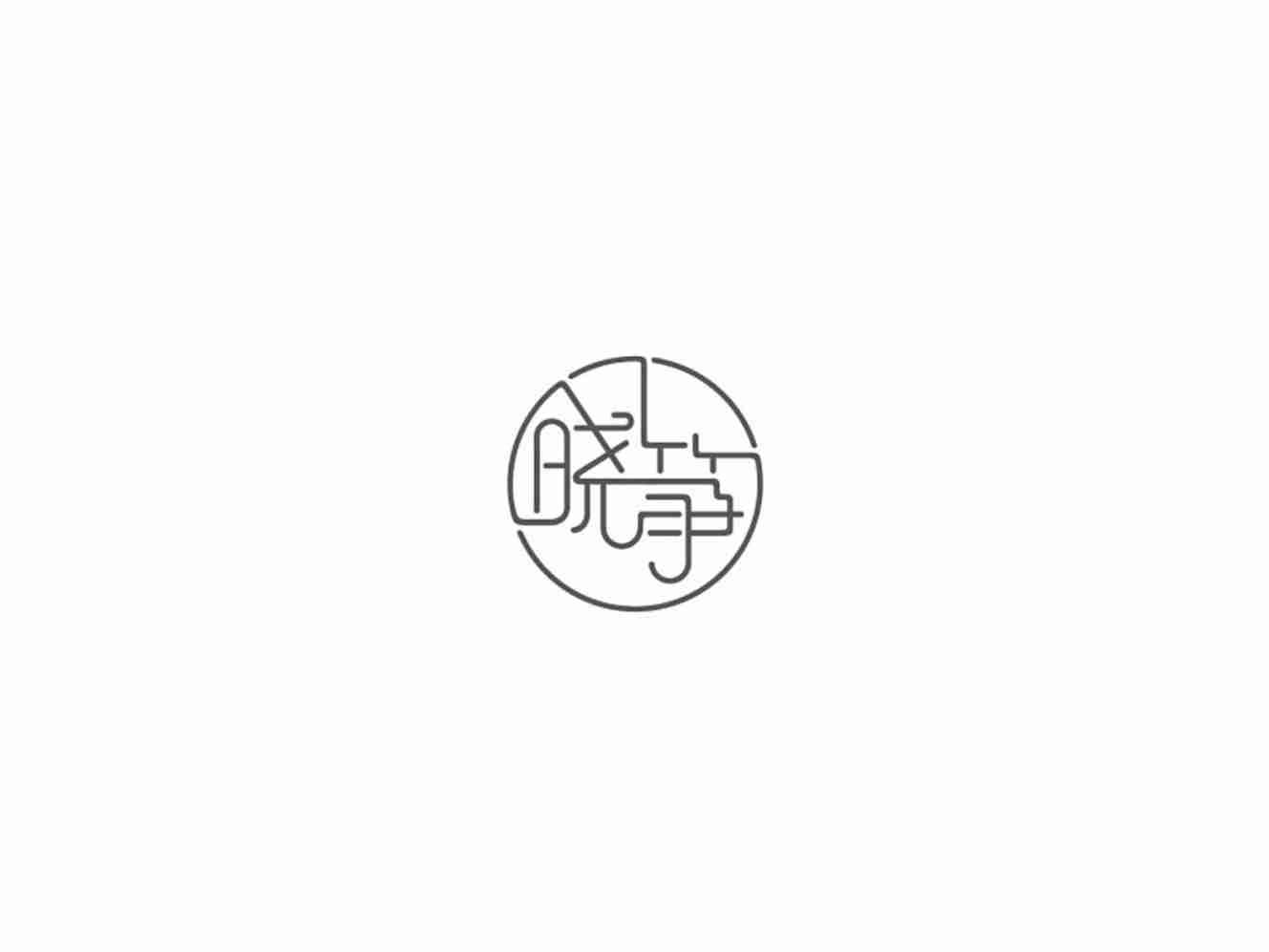 晓筝