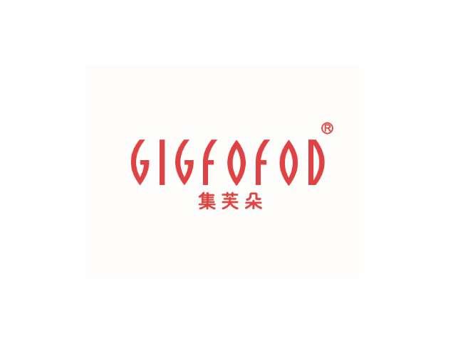 集芙朵GIGFOFOD