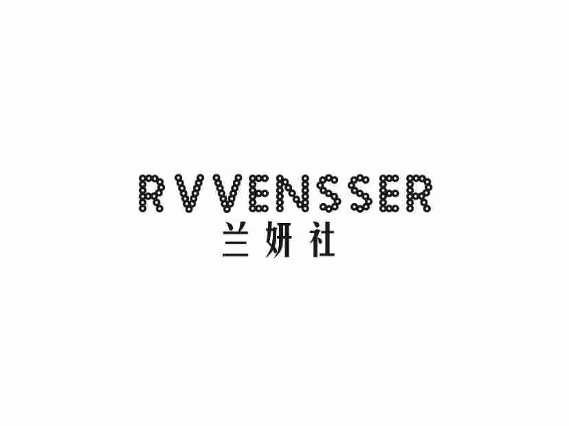 兰妍社RVVENSSER