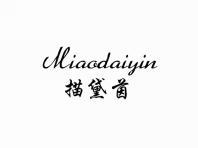 描黛茵
