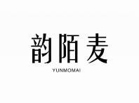 韵陌麦