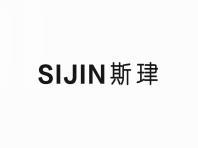 斯珒