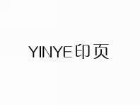 印页