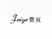 费页