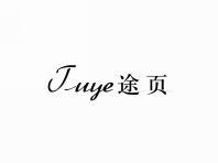 途页