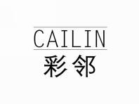 彩邻