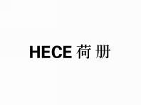荷册