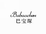 巴宝琛