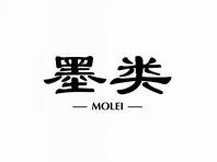 墨类