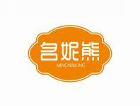 名妮熊