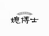 媳博士