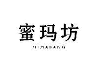 密玛坊