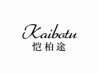 恺柏途