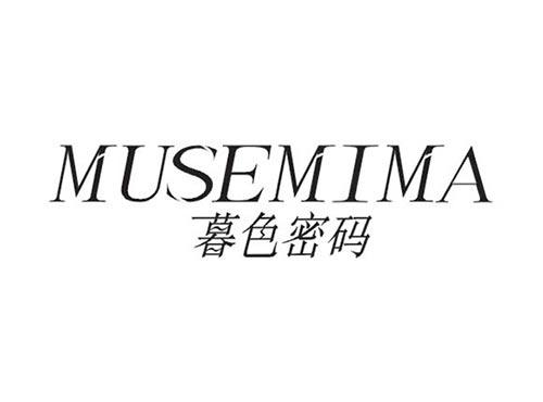 暮色密码