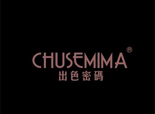 出色密码+拼音