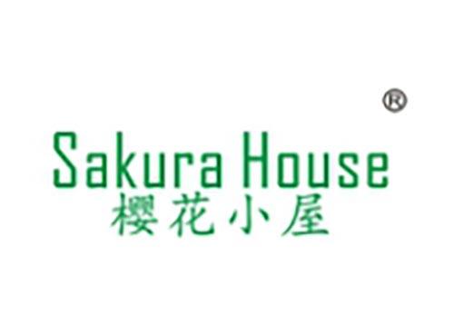 樱花小屋