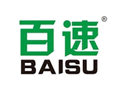 百速