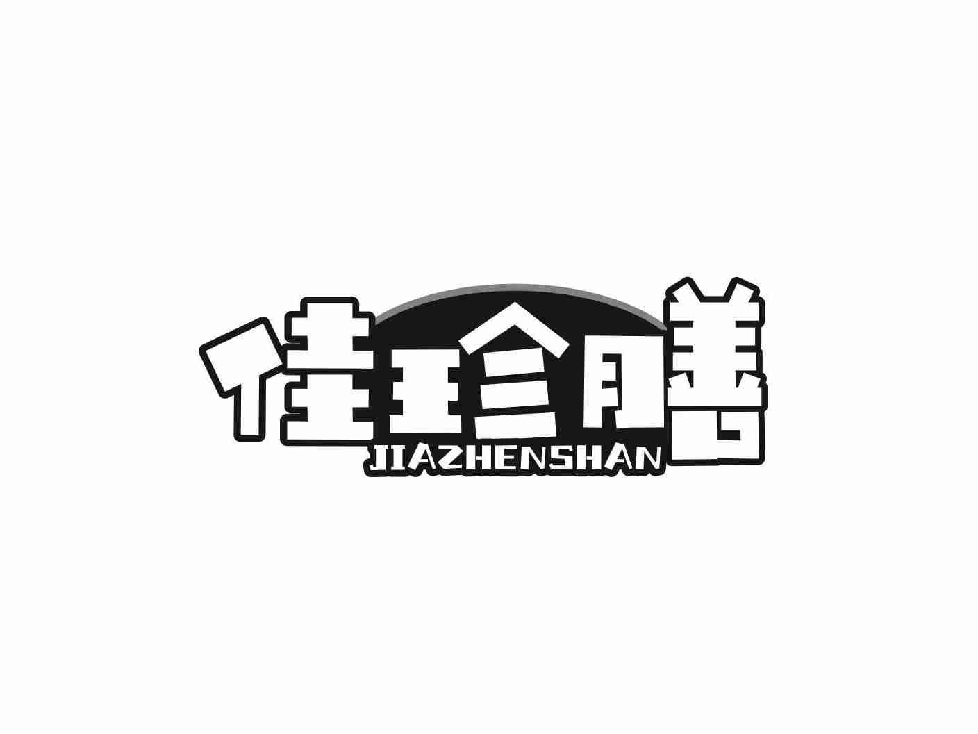 佳珍膳