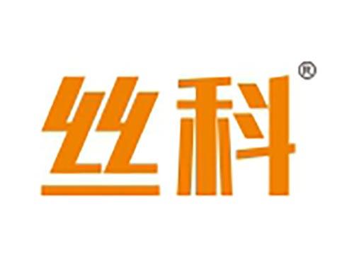 丝科