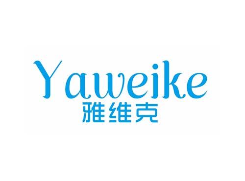 雅维克