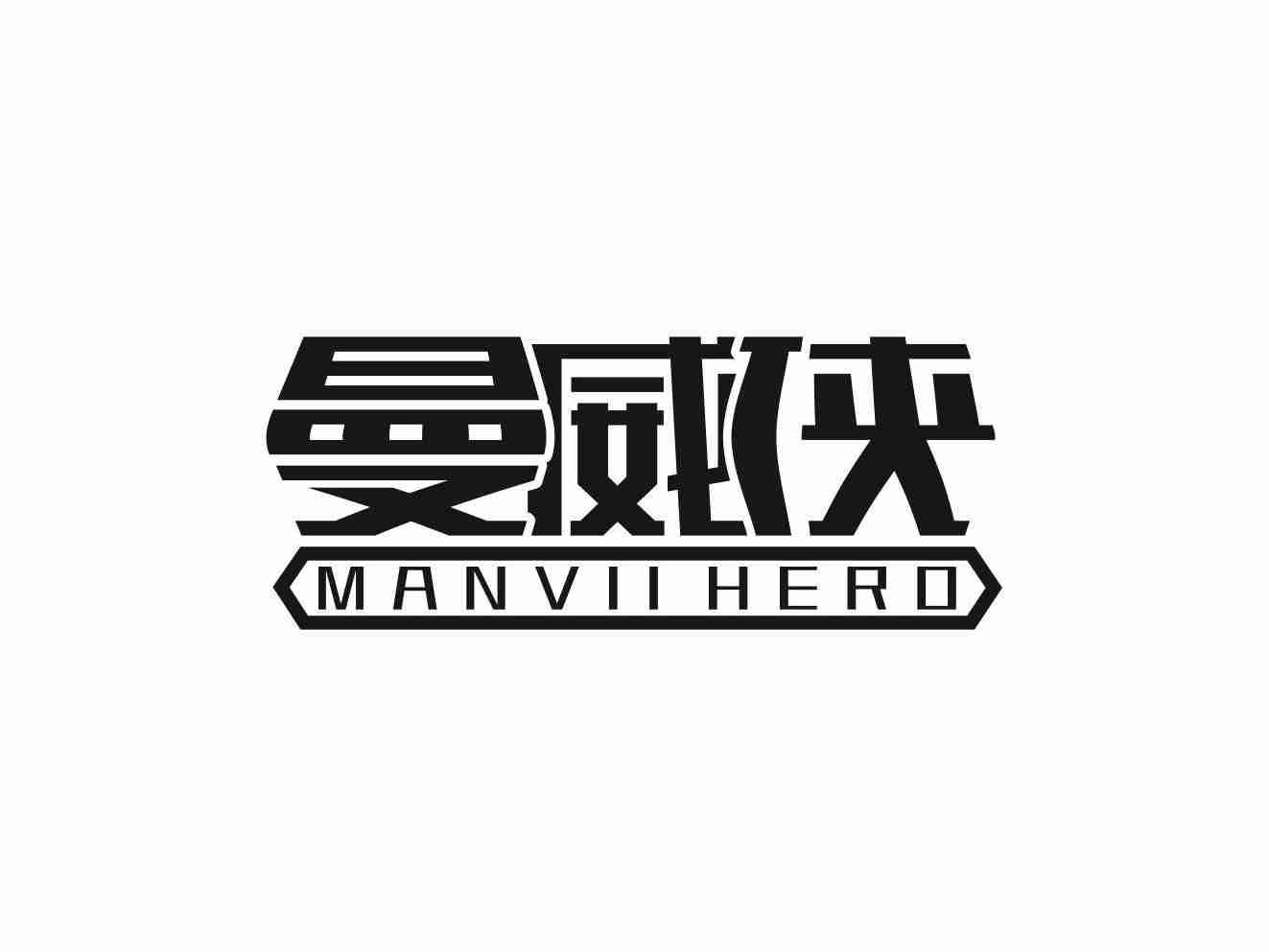 曼威侠