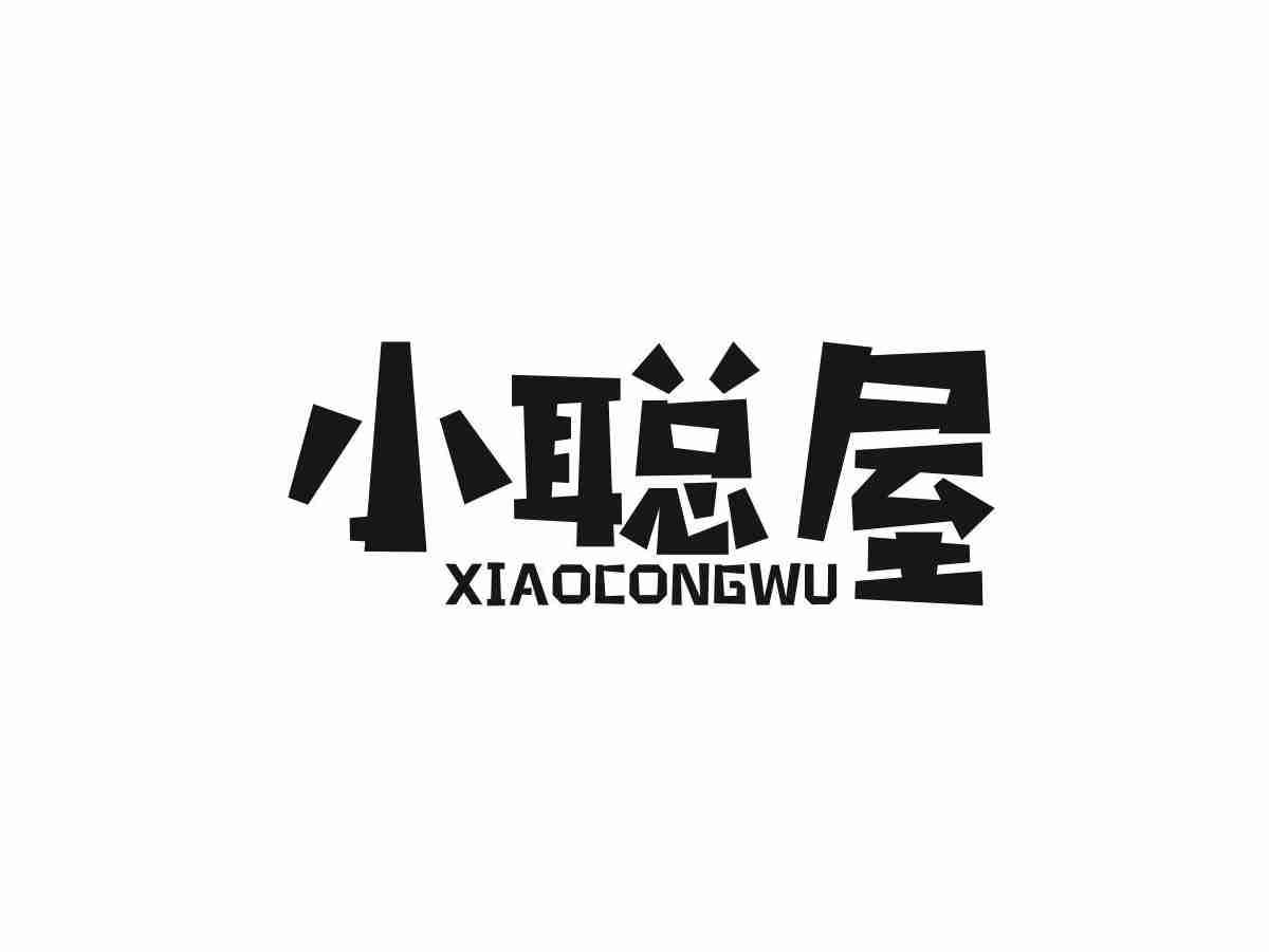小聪屋
