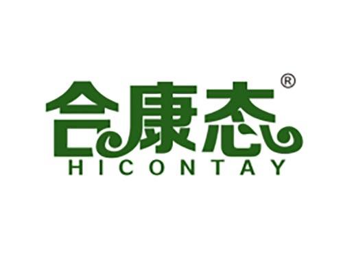 合康态 HICONTAY