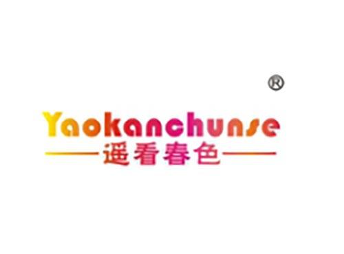 遥看春色