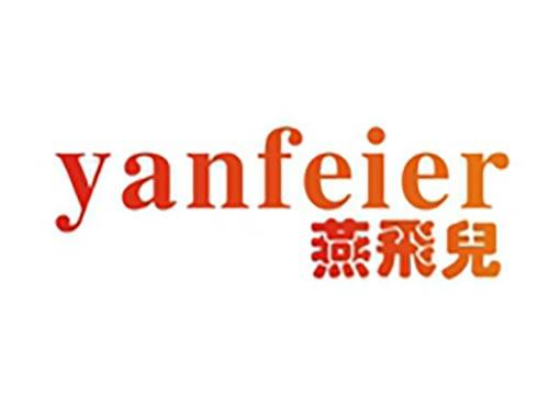 燕飞儿