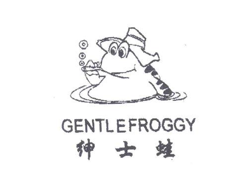 绅士蛙
