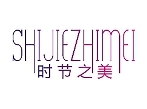 时节之美