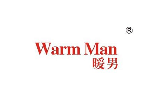 暖男