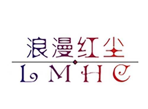 浪漫红尘