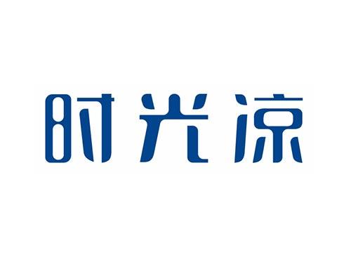 时光凉