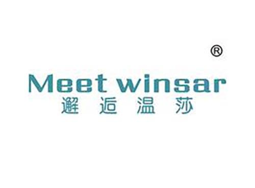 邂逅温莎