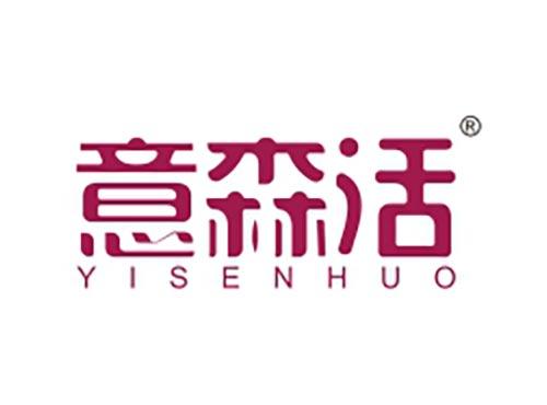 意森活