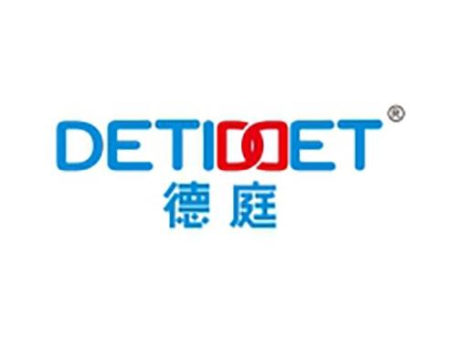德庭 DETIDDET