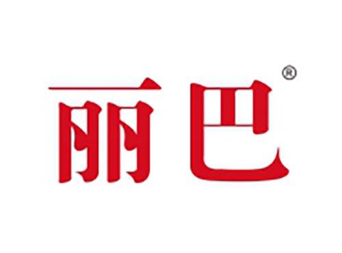 丽巴